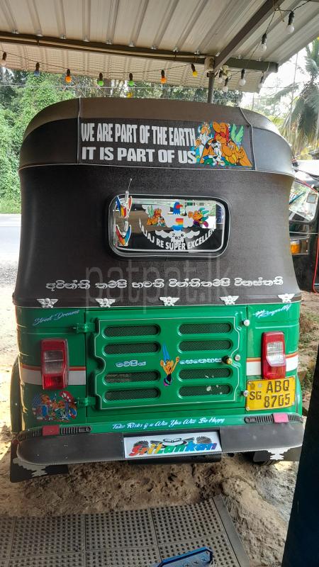 Advertisement image 2