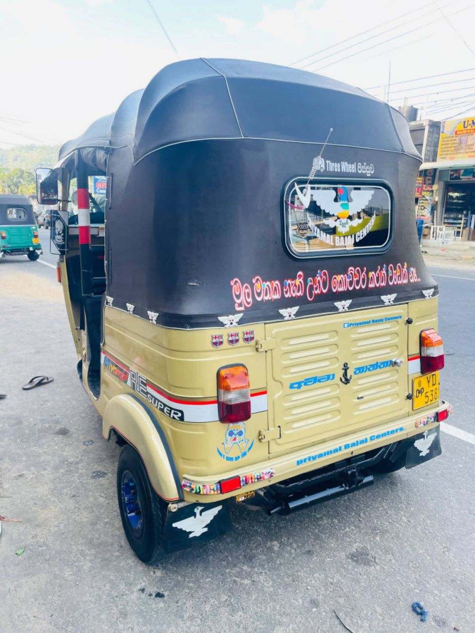 Advertisement image 2