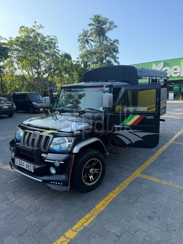 Advertisement image 2