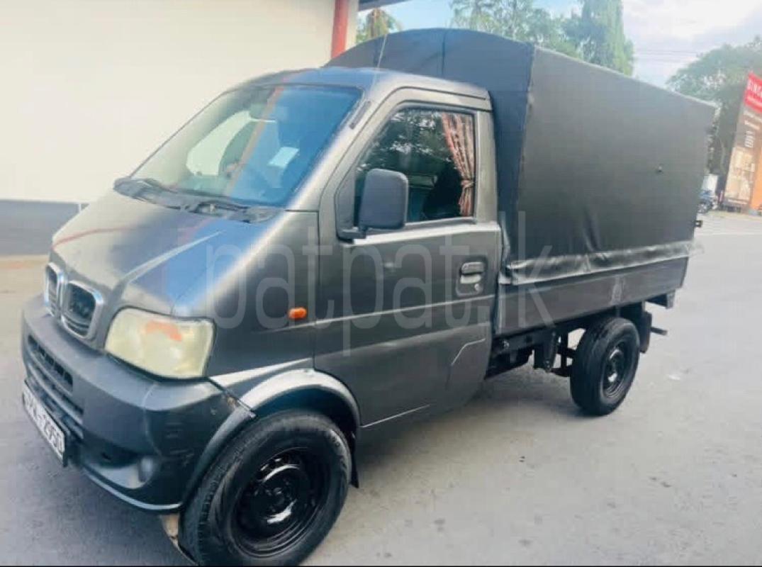 Advertisement image 4