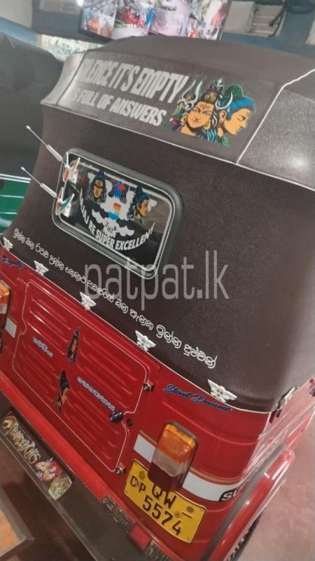 Advertisement image 3