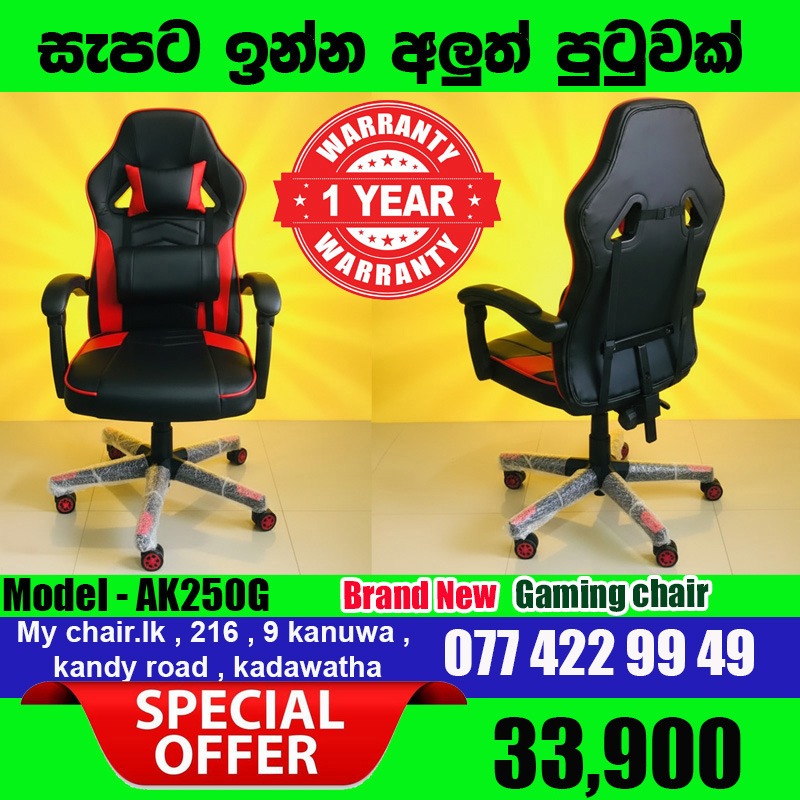 Brand New Gaming Chair
