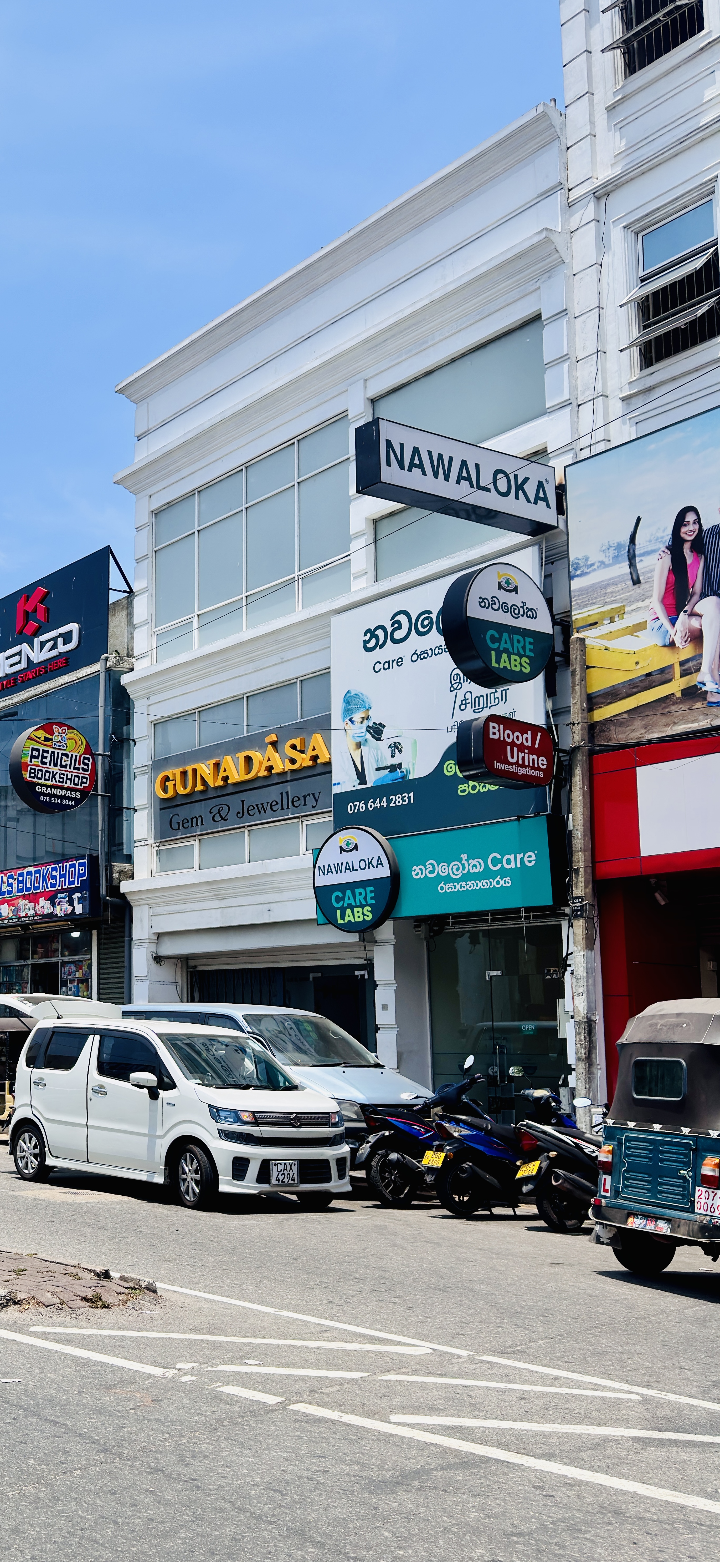 Office for Rent in Grandpass (Colombo 14)