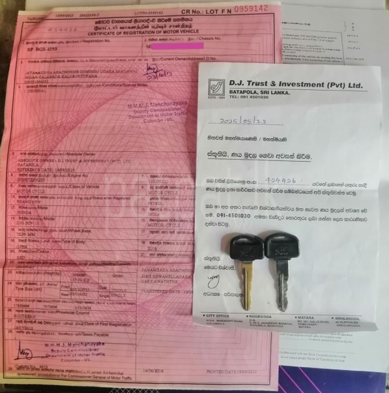 Advertisement image 6