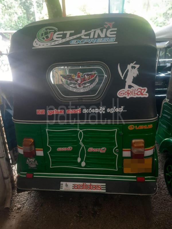 Advertisement image 6