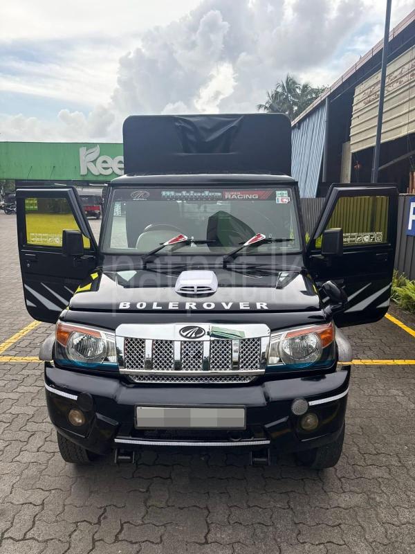 Advertisement image 4