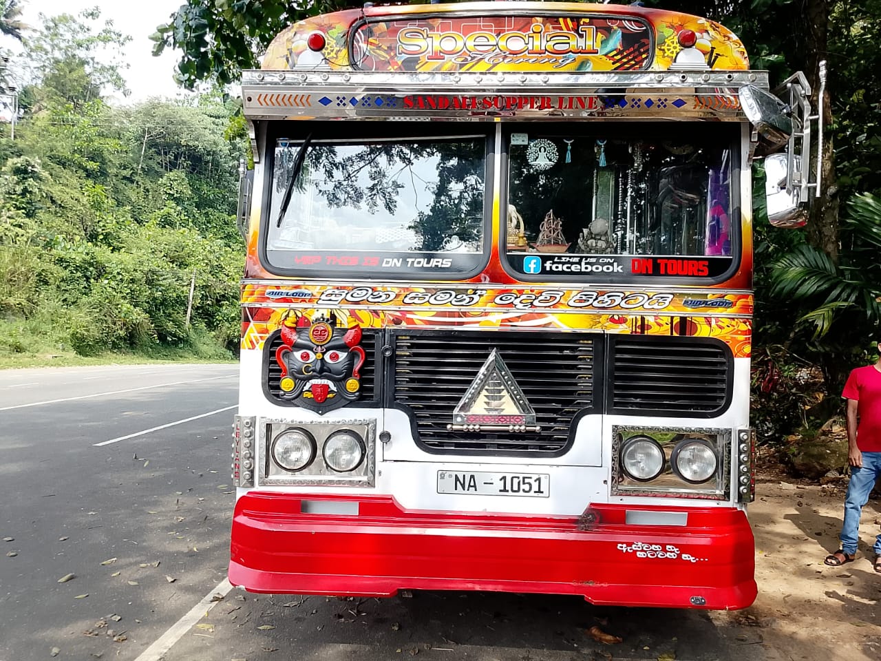 Advertisement image 1