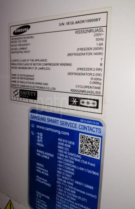 Advertisement image 6