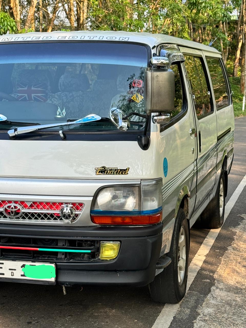 Advertisement image 2