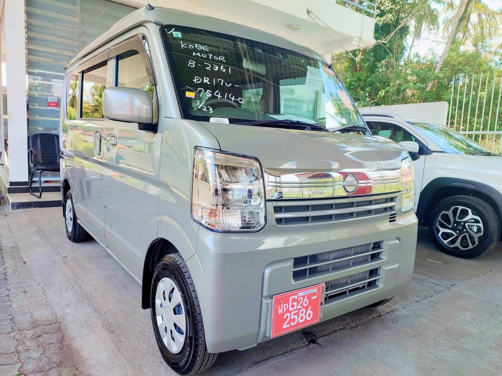 Advertisement image 2