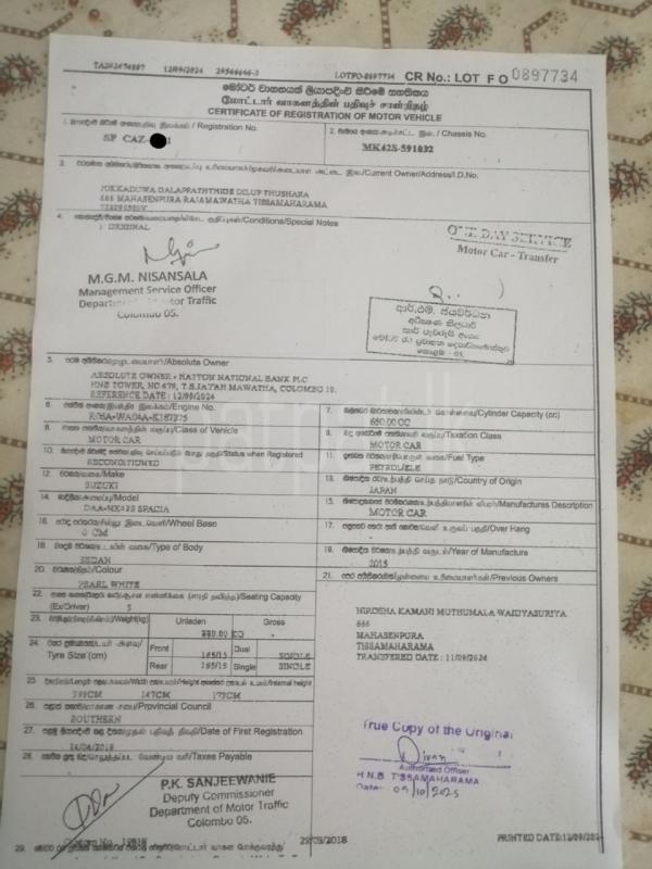 Advertisement image 6