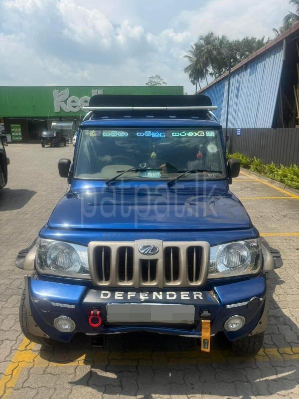 Advertisement image 2