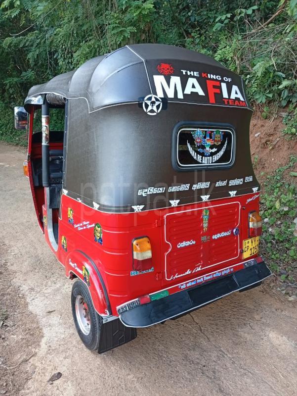 Advertisement image 3