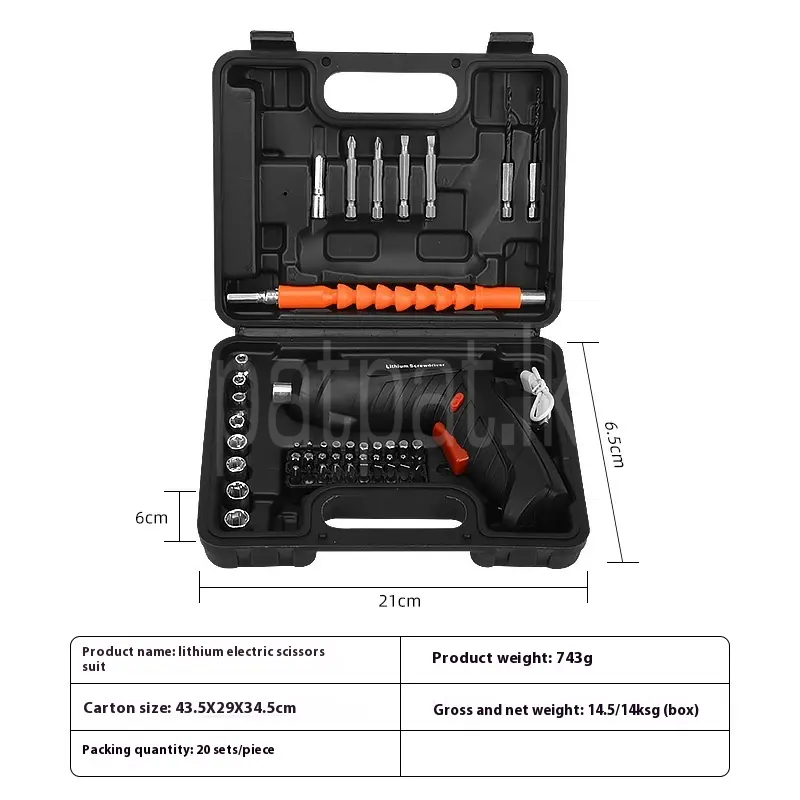 Advertisement image 2