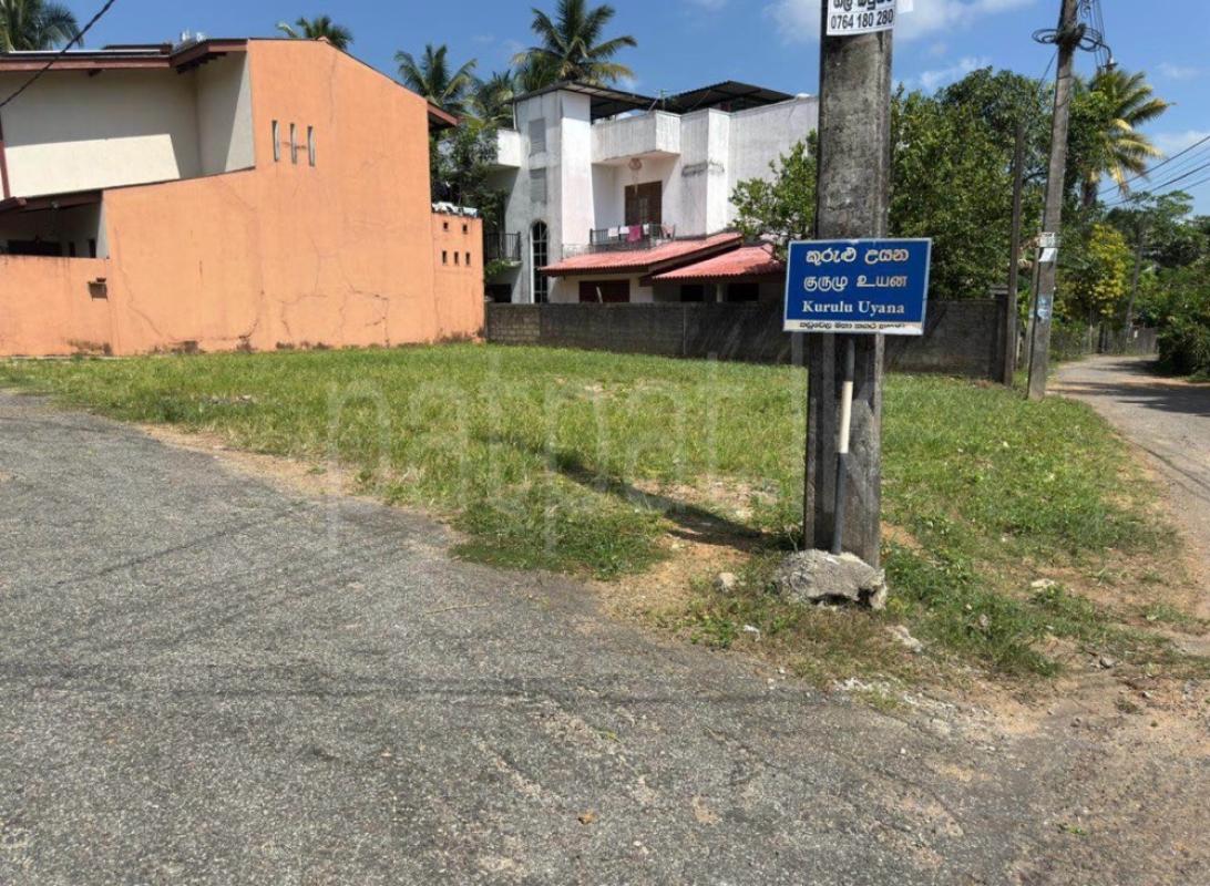 Residential Land for Sale in Athurugiriya