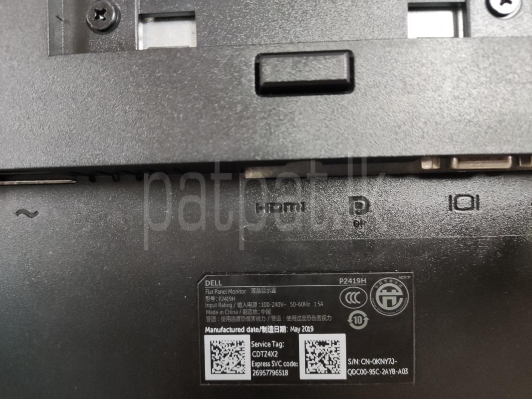 Advertisement image 3