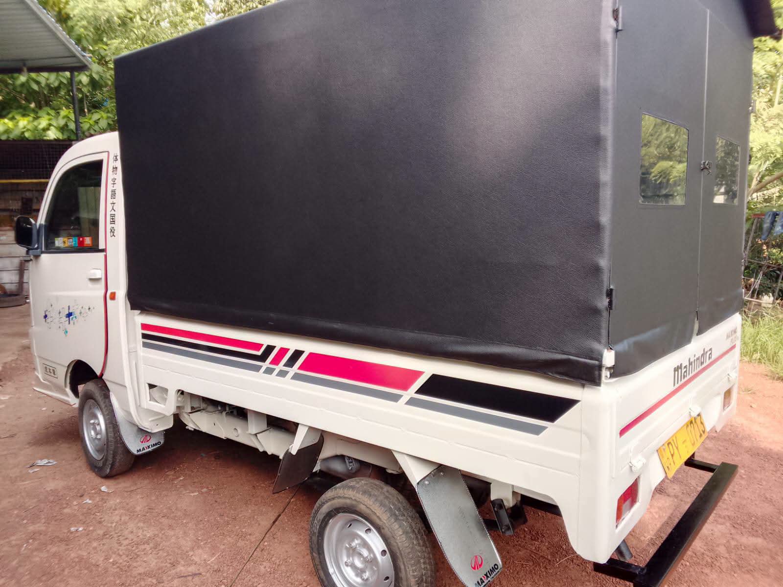 Mahindra Maxximo 2014 - Used Truck sale in Sri Lanka - patpat.lk