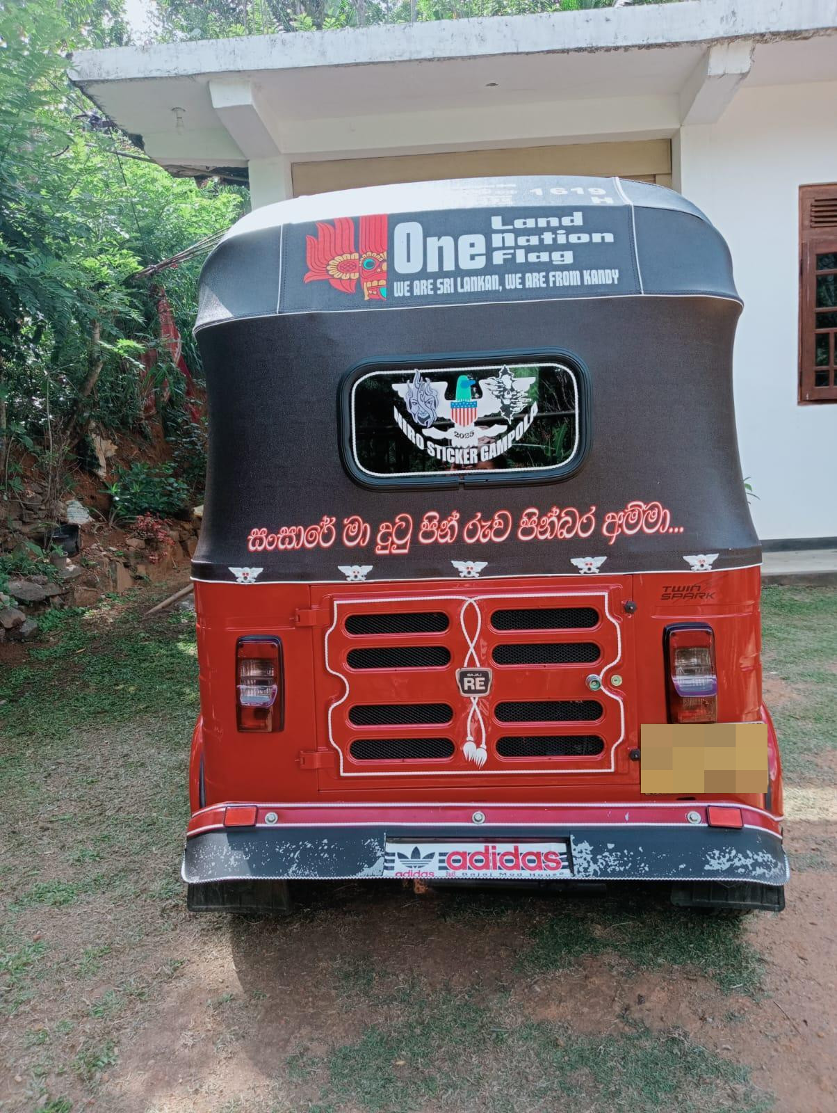 Bajaj Three Wheel 2017 - භාවිතා කරන ලද ත්‍රිරෝද රථය sale in Sri Lanka - patpat.lk