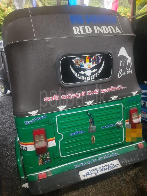 Advertisement image 5