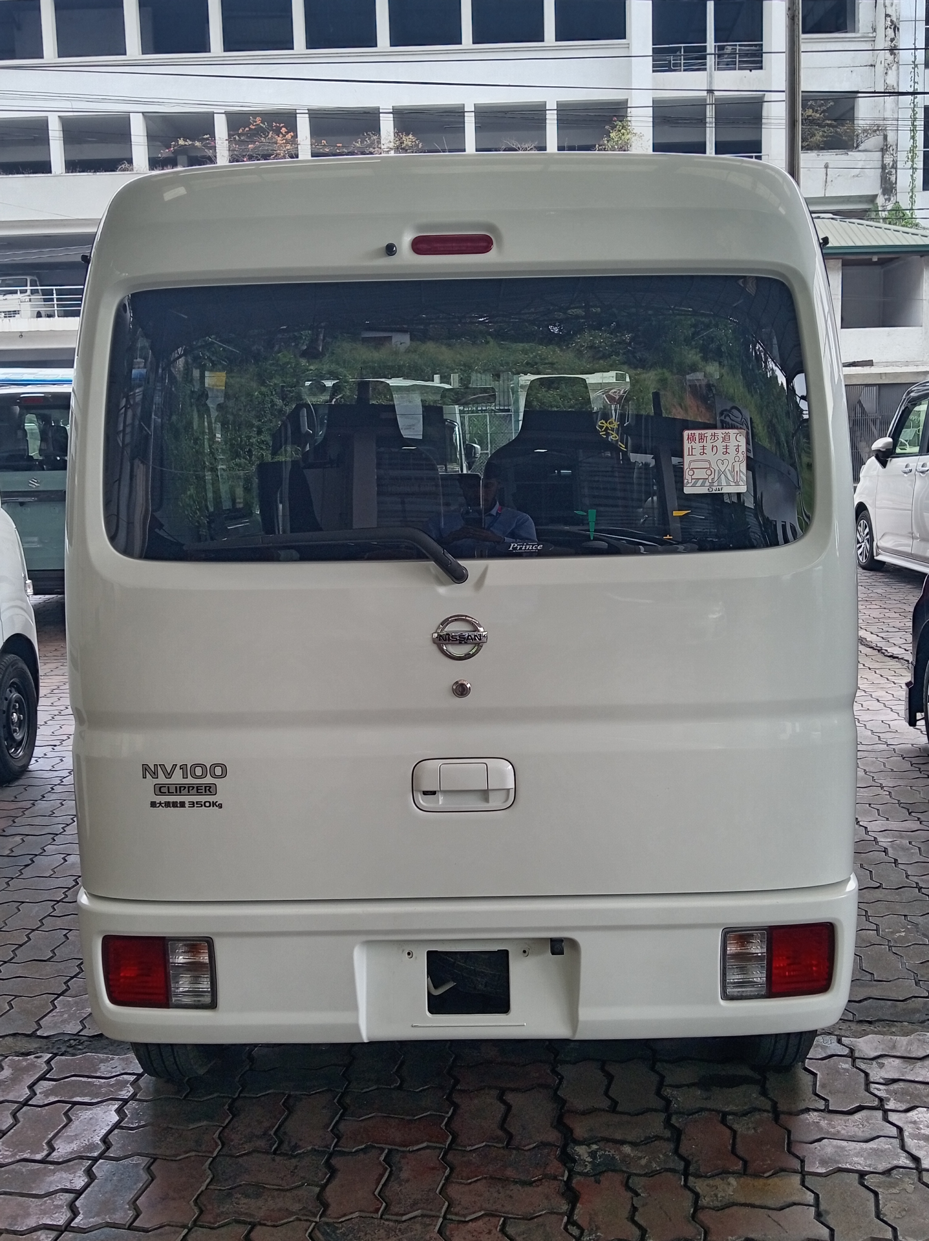 Advertisement image 3