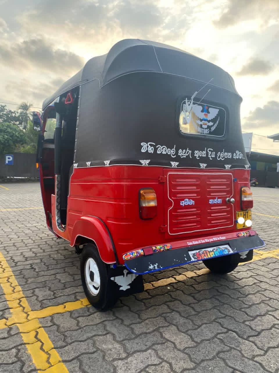 Advertisement image 4