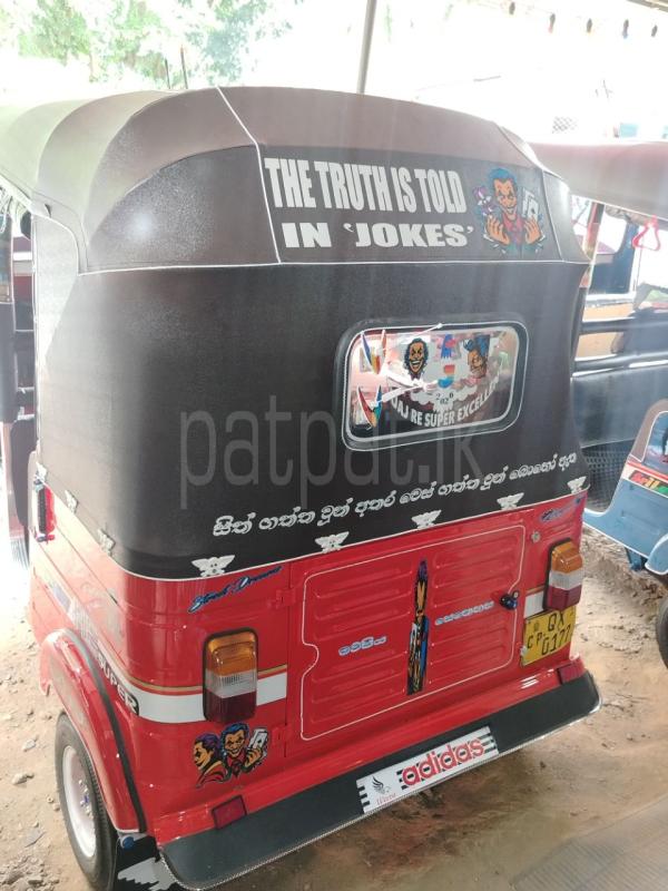 Advertisement image 5