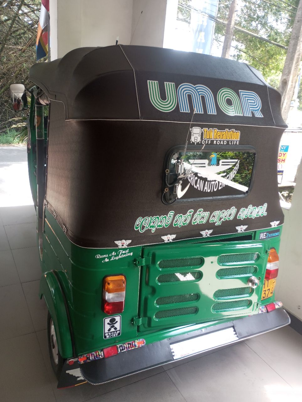 Advertisement image 4