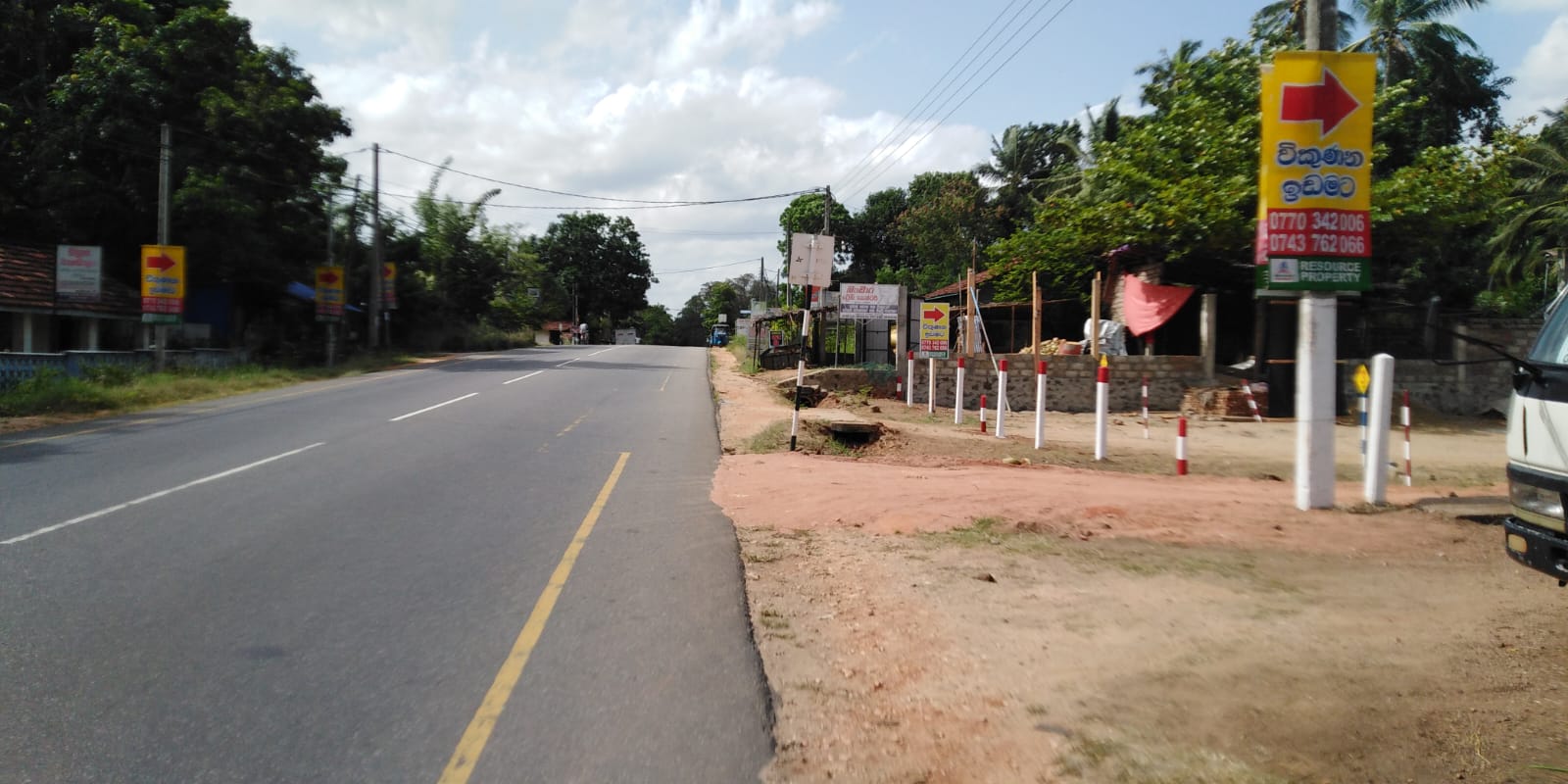 Residential Land for Sale in Kurunegala