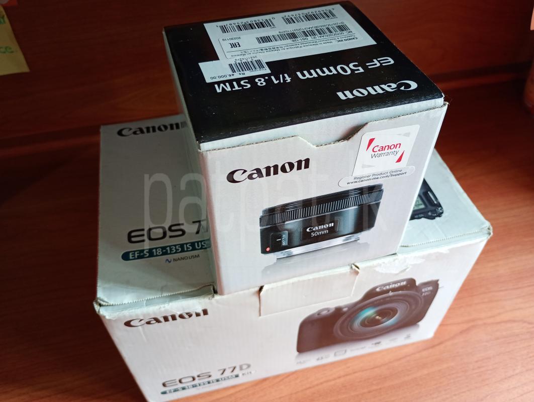 Advertisement image 6