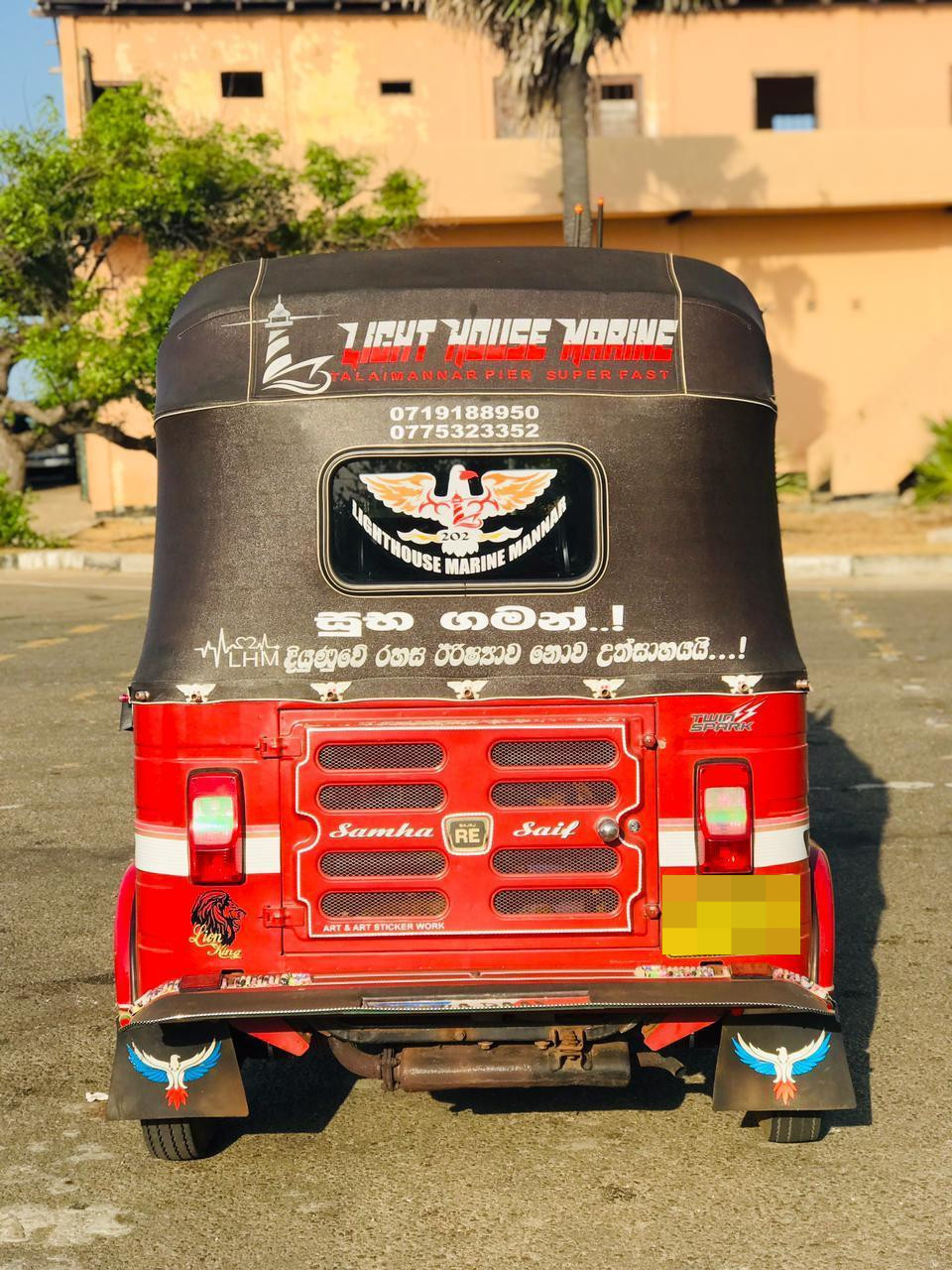 Advertisement image 2