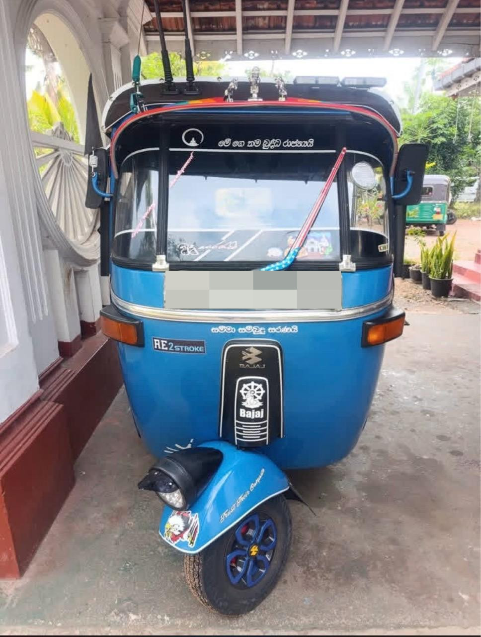 Advertisement image 2