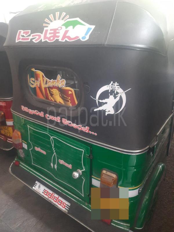 Advertisement image 6