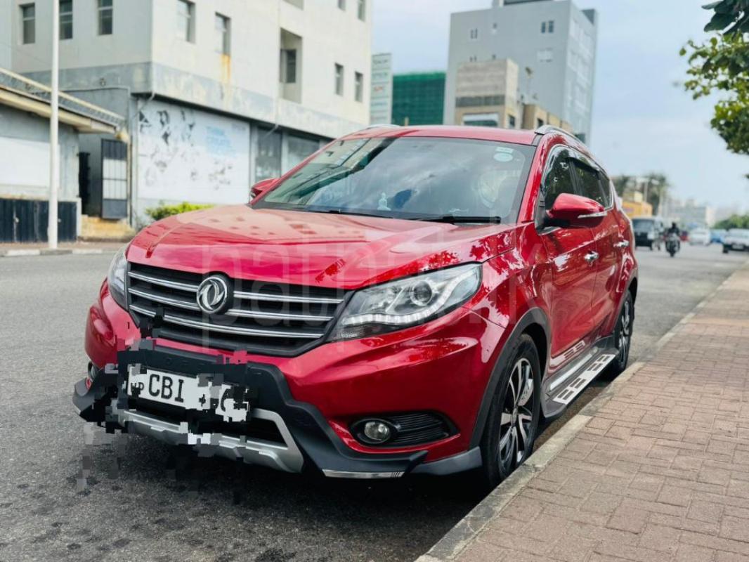 Advertisement image 1