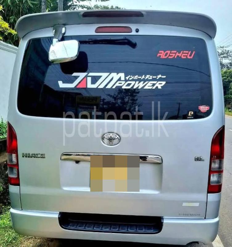 Advertisement image 2