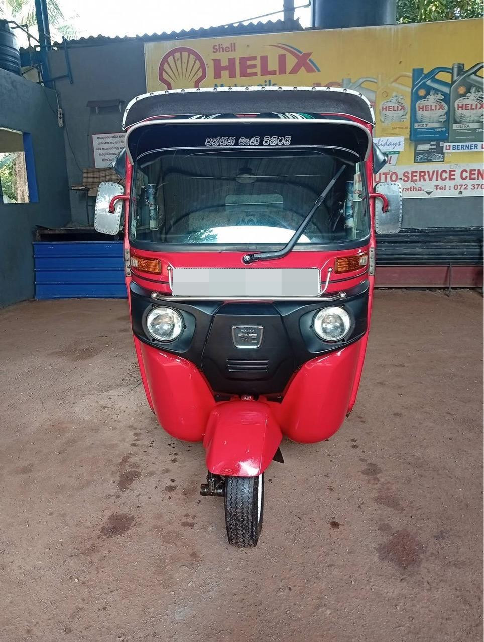 Bajaj Three Wheel 2015 - பயன்படுத்தப்பட்டது முச்சக்கர வண்டி sale in Sri Lanka - patpat.lk