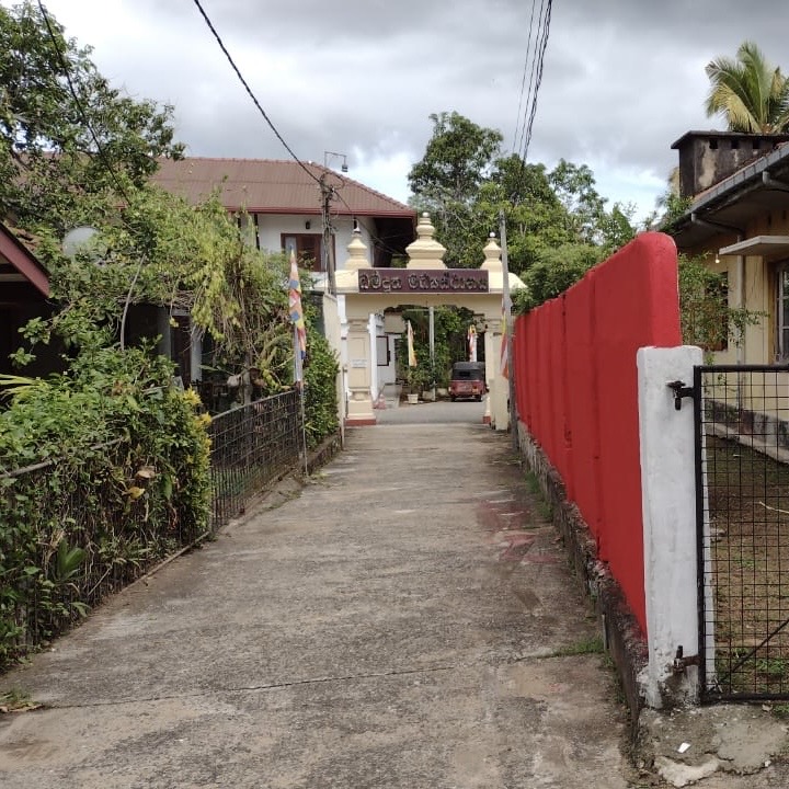 Residential Land for Sale in Nugegoda