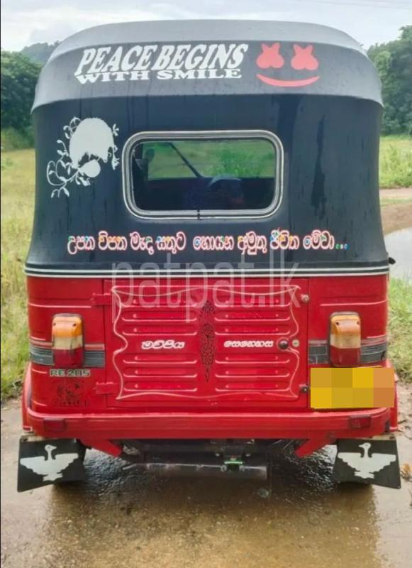 Advertisement image 3