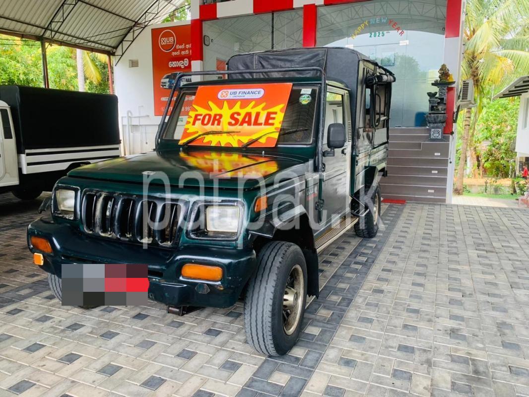 Advertisement image 3