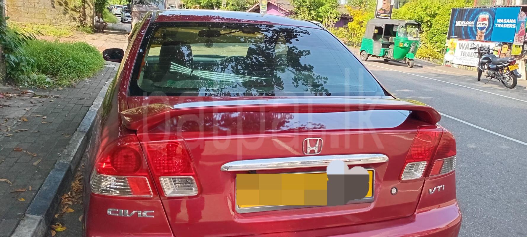 Advertisement image 3