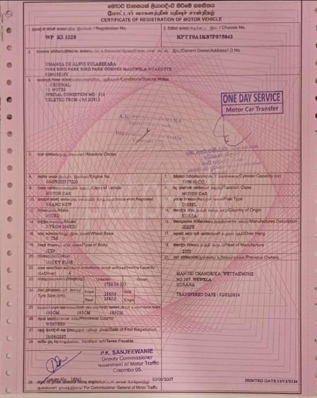 Advertisement image 6