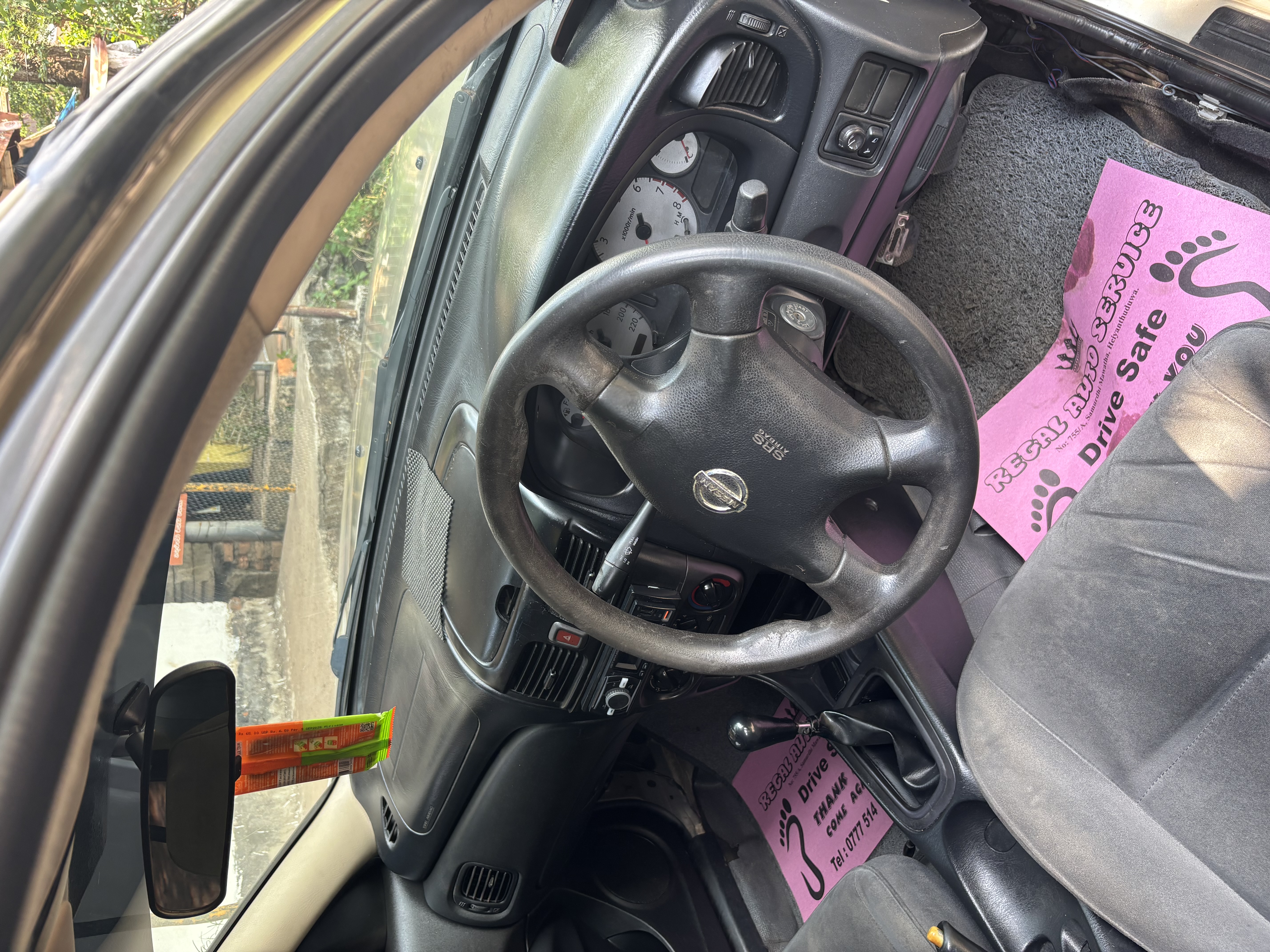 Advertisement image 4