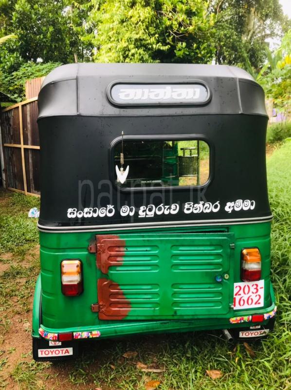 Advertisement image 2