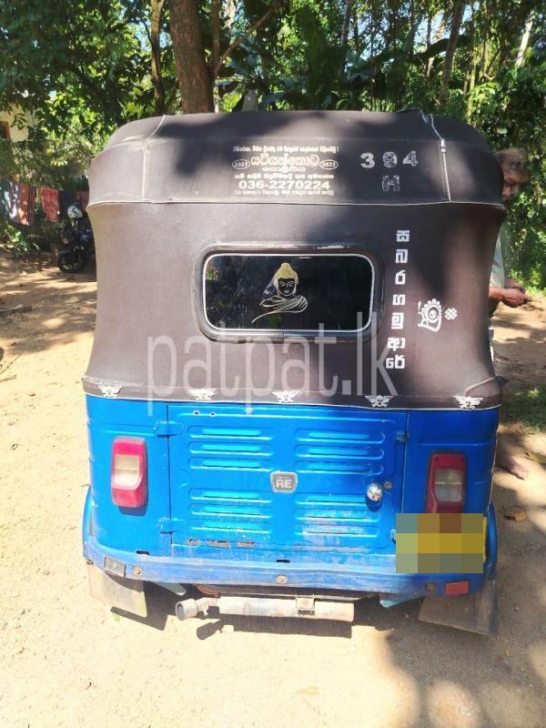 Advertisement image 6