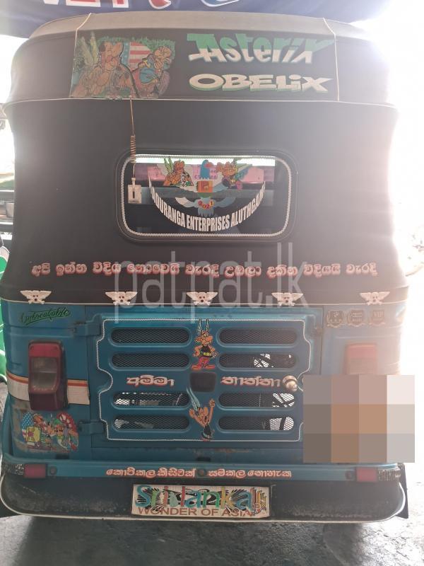 Advertisement image 5