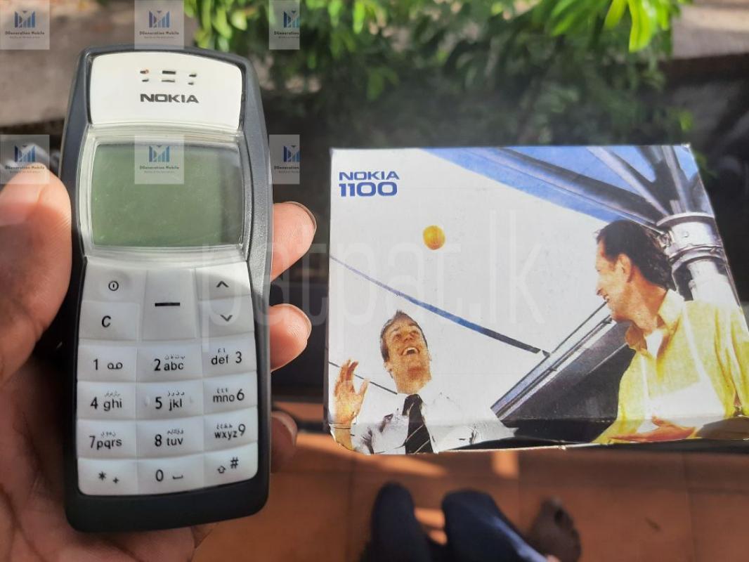 Advertisement image 3