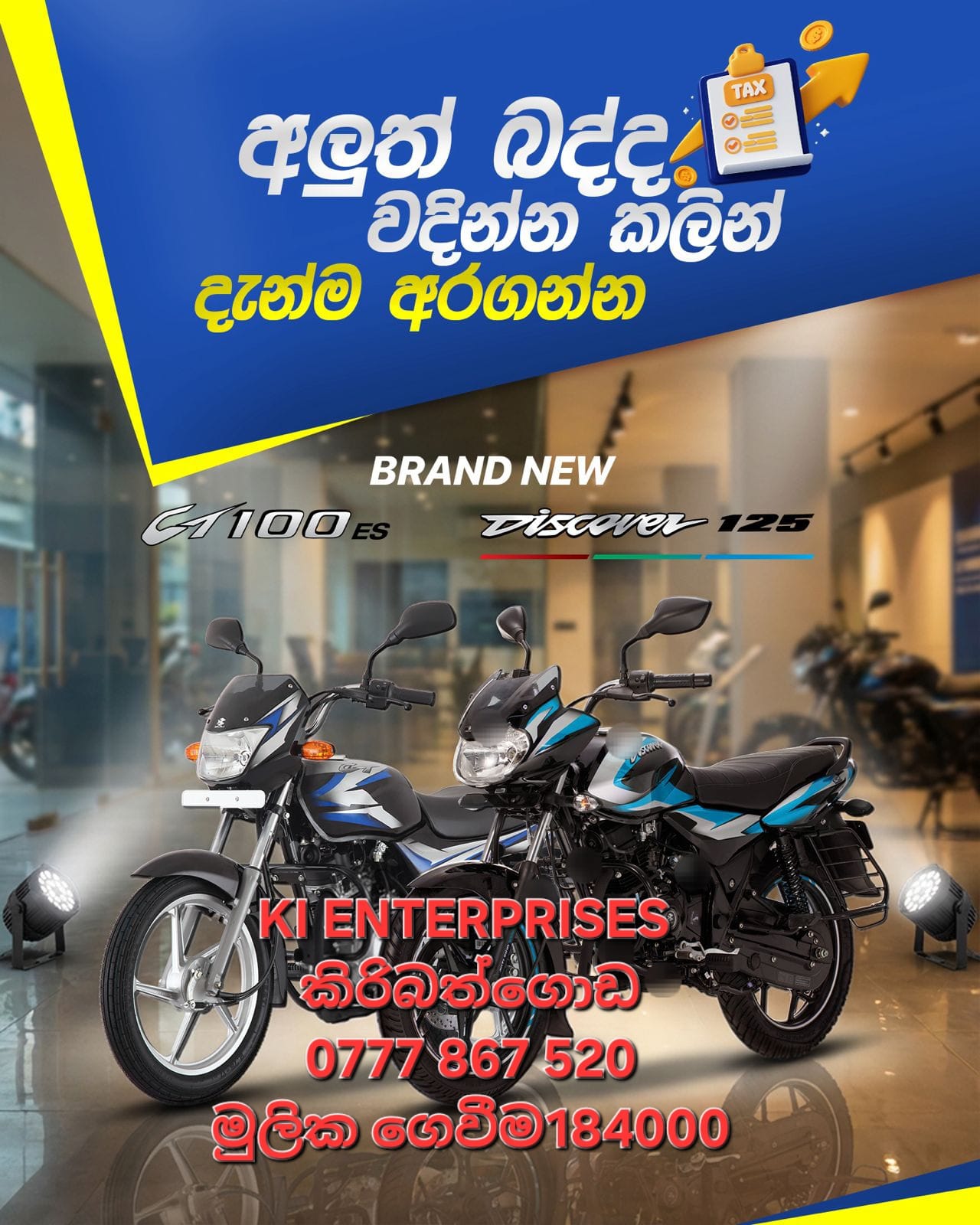 Advertisement image 6