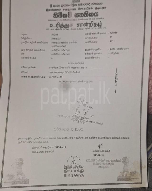 Advertisement image 6