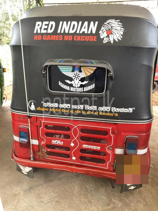 Advertisement image 3