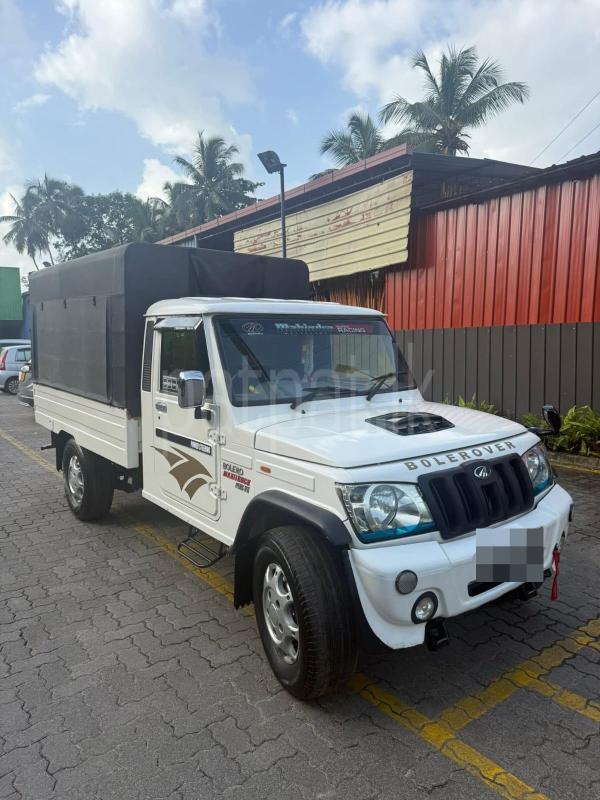 Advertisement image 2