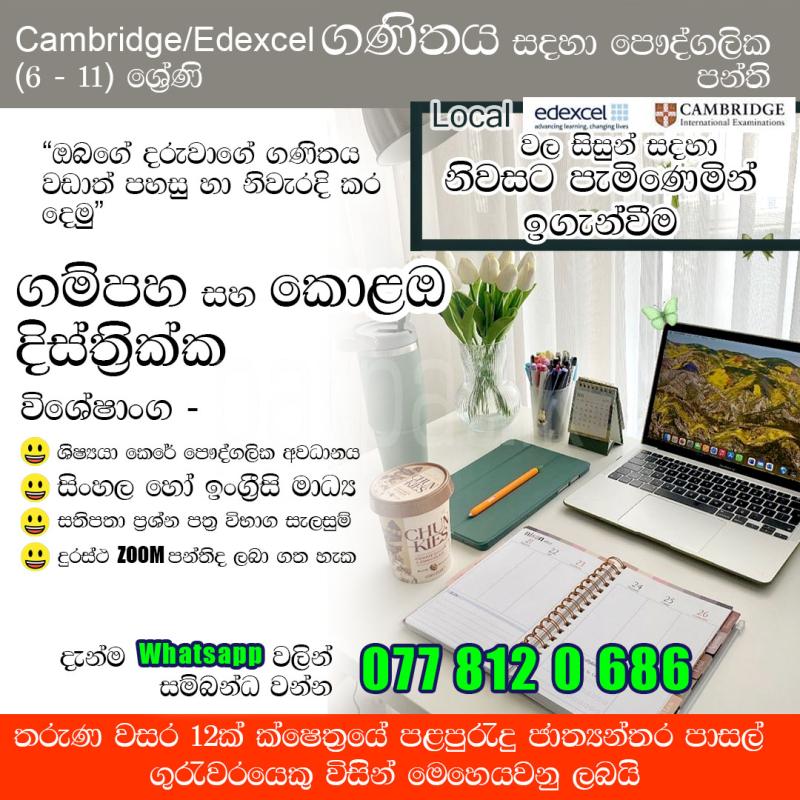 Advertisement image 5